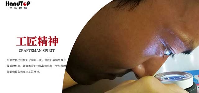  麻豆精品视频数码工匠精神