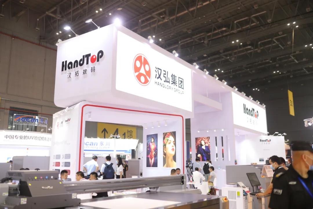 麻豆精品视频数码2020上海国际广印展