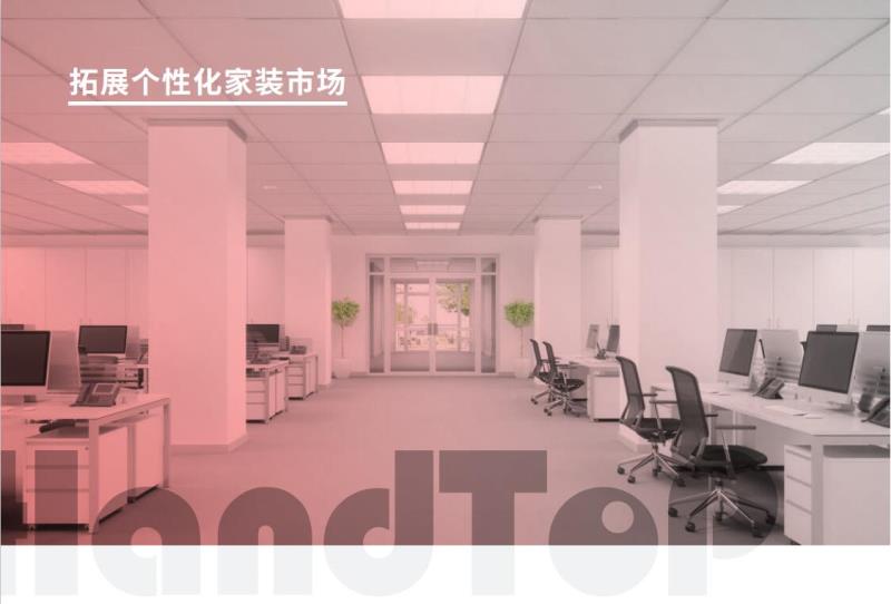 麻豆精品视频麻豆APP下载免费版家装材料打印