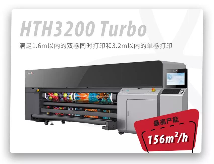 麻豆精品视频麻豆APP下载免费版双卷同时打印HTH3200Turb