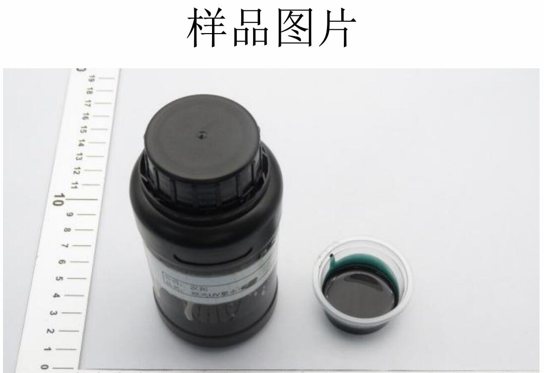 麻豆精品视频UV打印机理光UV墨水