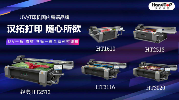 麻豆精品视频uv平板打印机机型