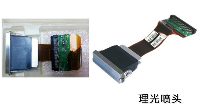 麻豆APP下载免费版理光喷头