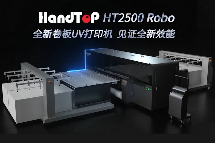 麻豆精品视频HT2500Robo