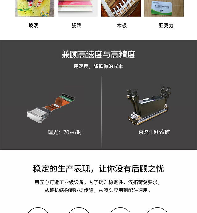 ht3020麻豆APP下载免费版